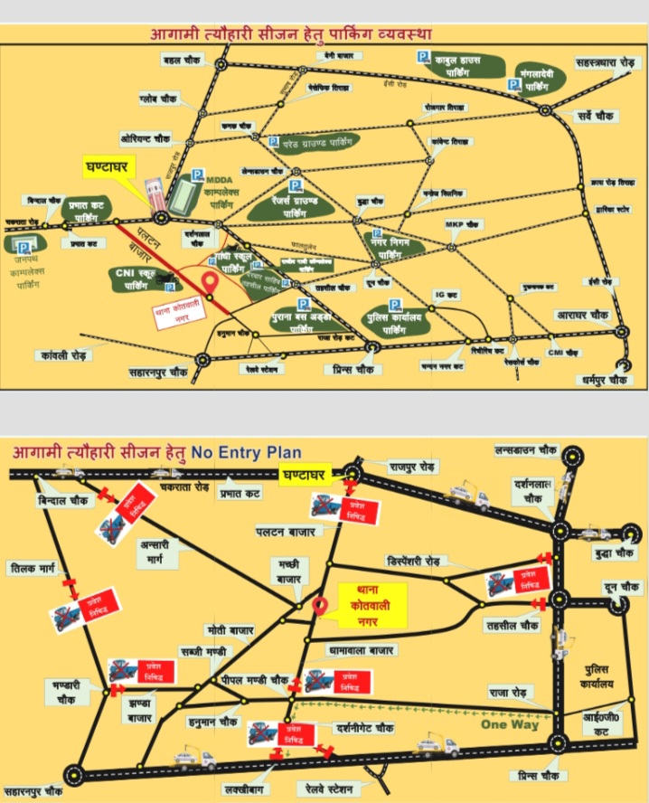 त्योहारी रौनक में ट्रैफिक से राहत दून पुलिस ने जारी किया विशेष यातायात प्लान